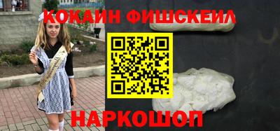 мдма Ивантеевка