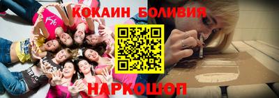 ешки Иваново