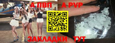 ешки Иваново