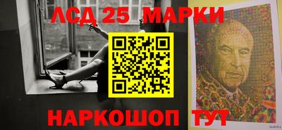 кокаин VHQ Ижевск