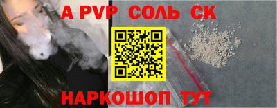 мдма Ивантеевка