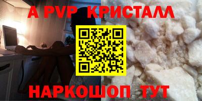 ешки Иваново