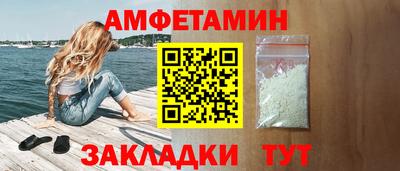 кокаин VHQ Ижевск