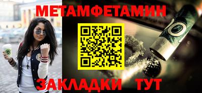 мдма Ивантеевка