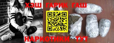 ешки Иваново