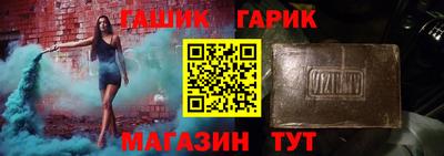 ешки Иваново