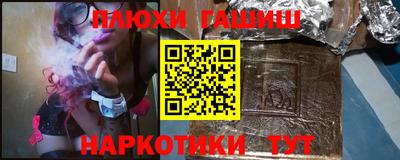 кокаин VHQ Ижевск