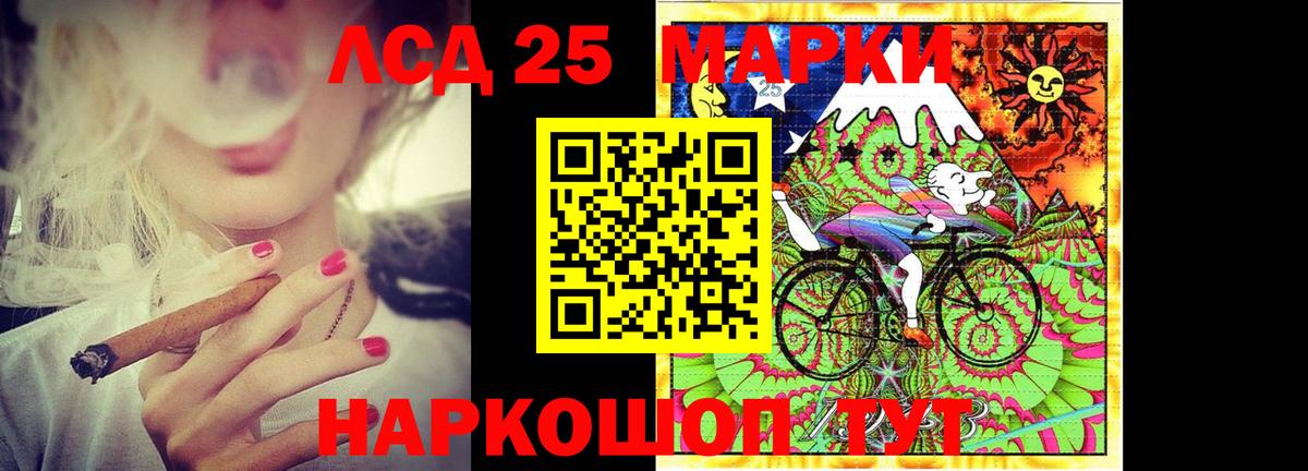   маркетплейс  ЛСД экстази кислота  Вход с VPN  Петрозаводск 