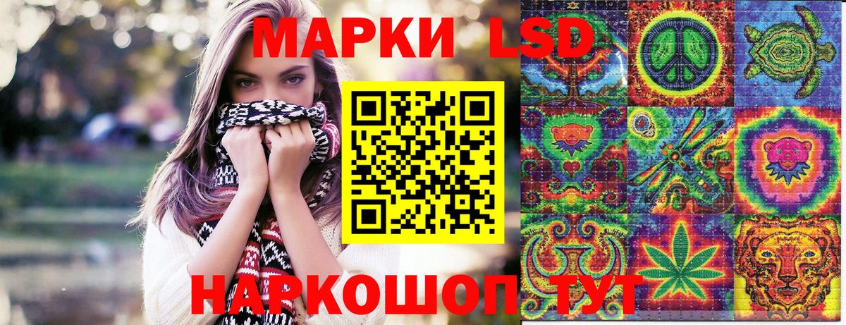 Марки N-bome 1,8мг Петрозаводск