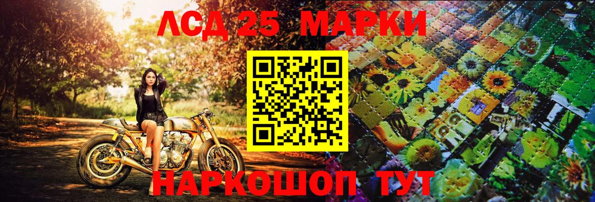Марки N-bome 1,8мг  Вход с VPN  Петрозаводск 