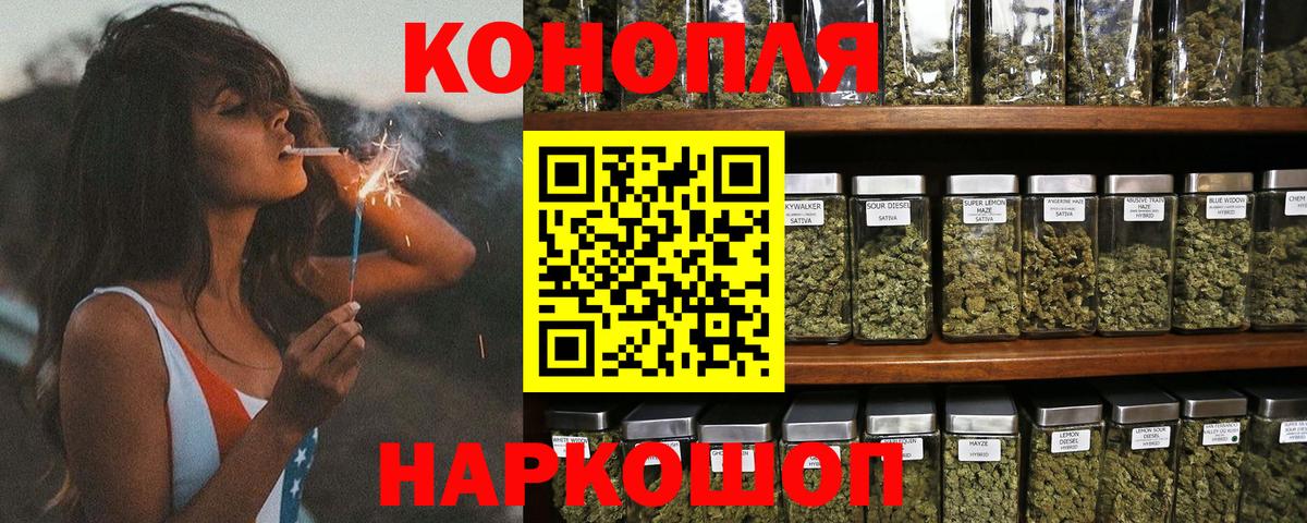 Шишки марихуана конопля  Канабис SATIVA & INDICA  Петрозаводск  Вход с VPN  МАРИХУАНА планчик  Бошки Шишки White Widow 